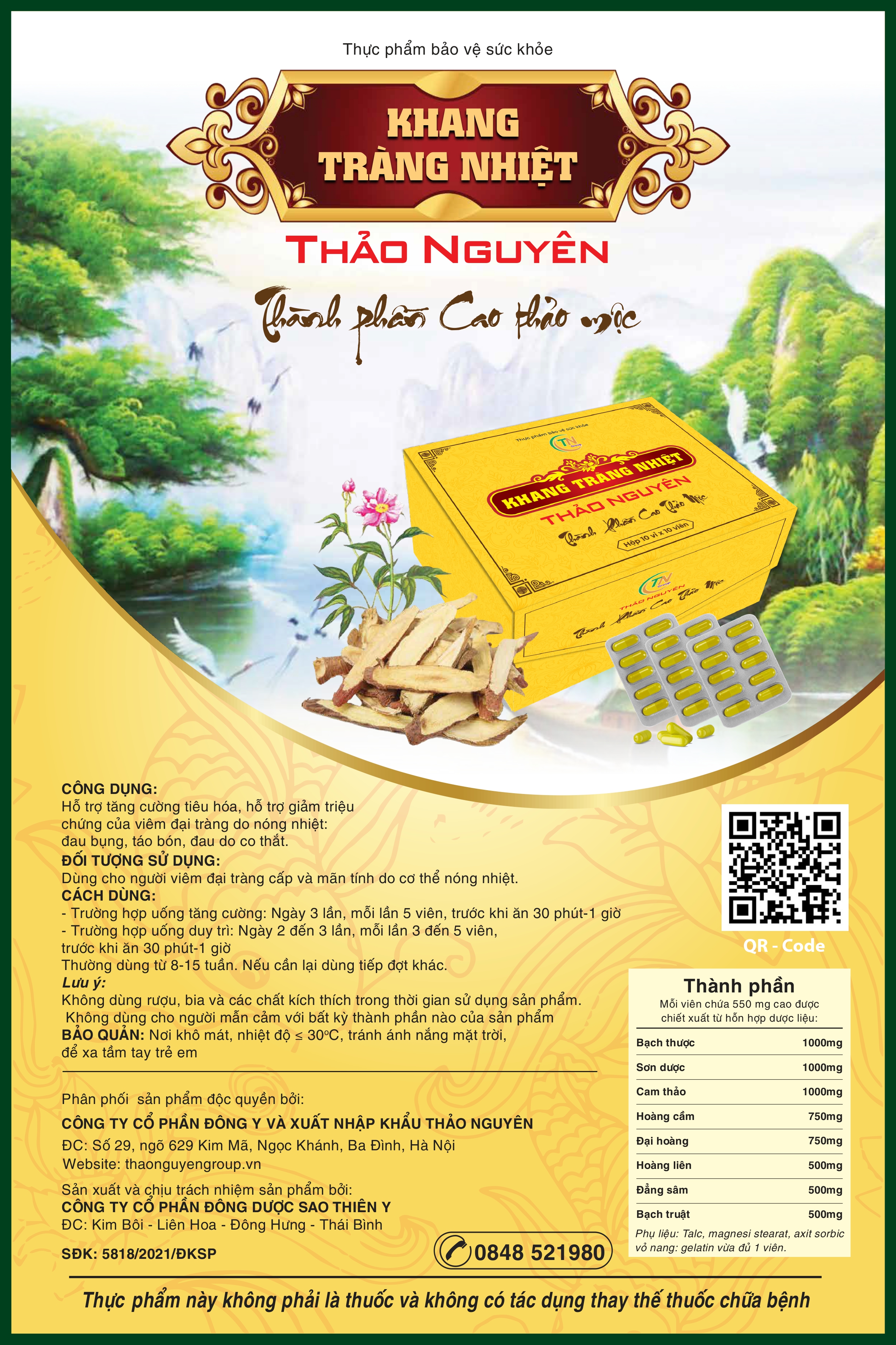 Dự án 2